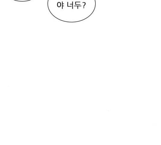 플레이, 플리 54화 160