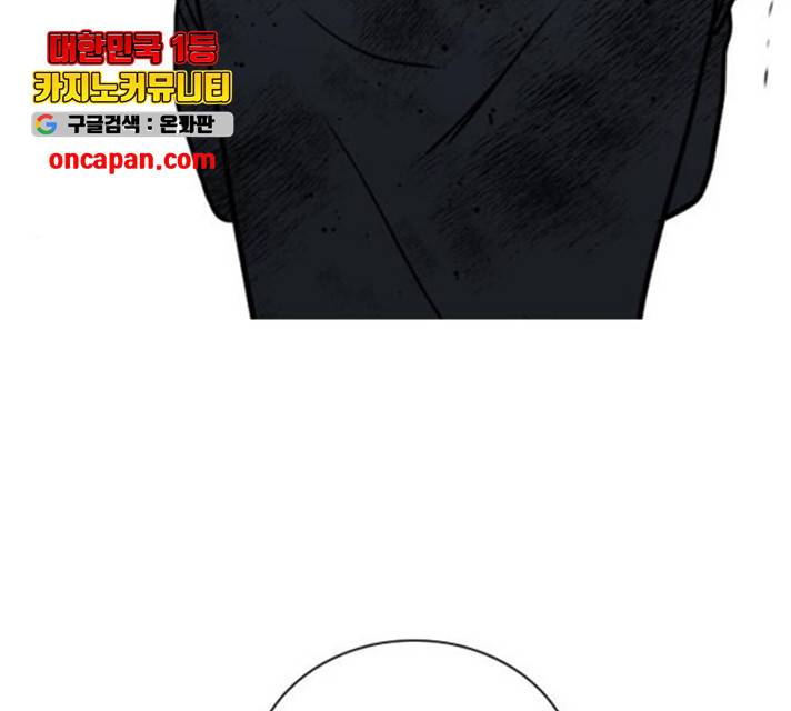 플레이, 플리 54화 166
