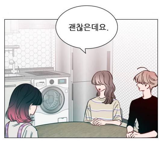 플레이, 플리 54화 174