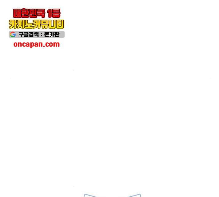 플레이, 플리 54화 175