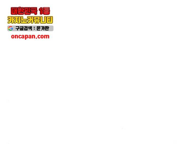 플레이, 플리 54화 184