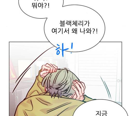 플레이, 플리 54화 187