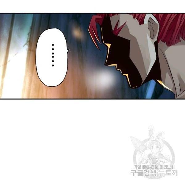 론의 지배자: 회귀하여 세상을 삼키다 31화 6
