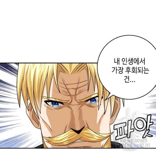 론의 지배자: 회귀하여 세상을 삼키다 31화 10