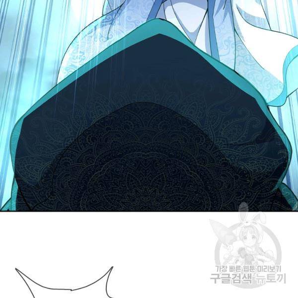 절세전혼 29화 96