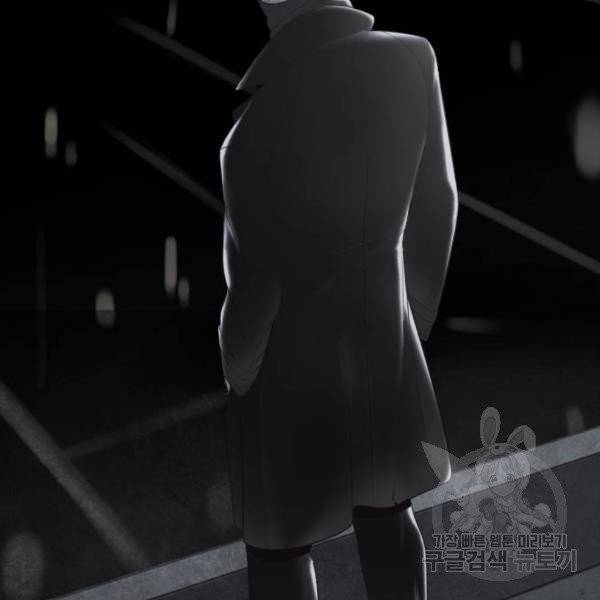 사신소년 116화 22