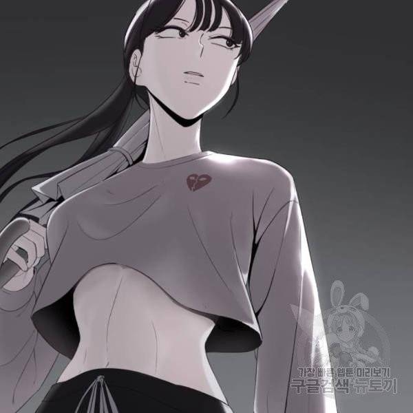 사신소년 116화 34