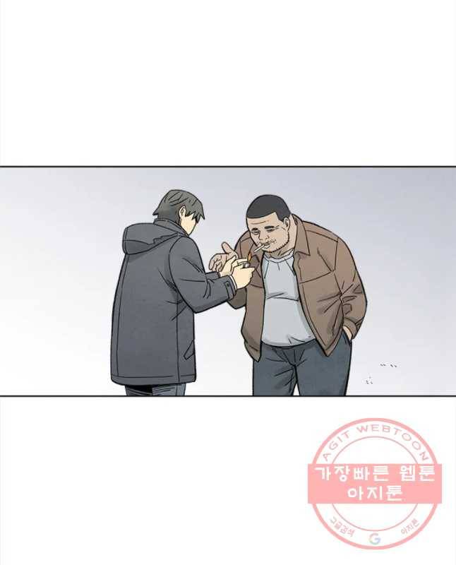 화폐개혁 마늘은행편 7화 15