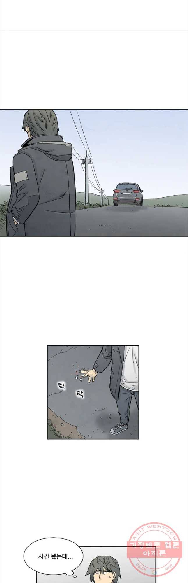 화폐개혁 마늘은행편 7화 18