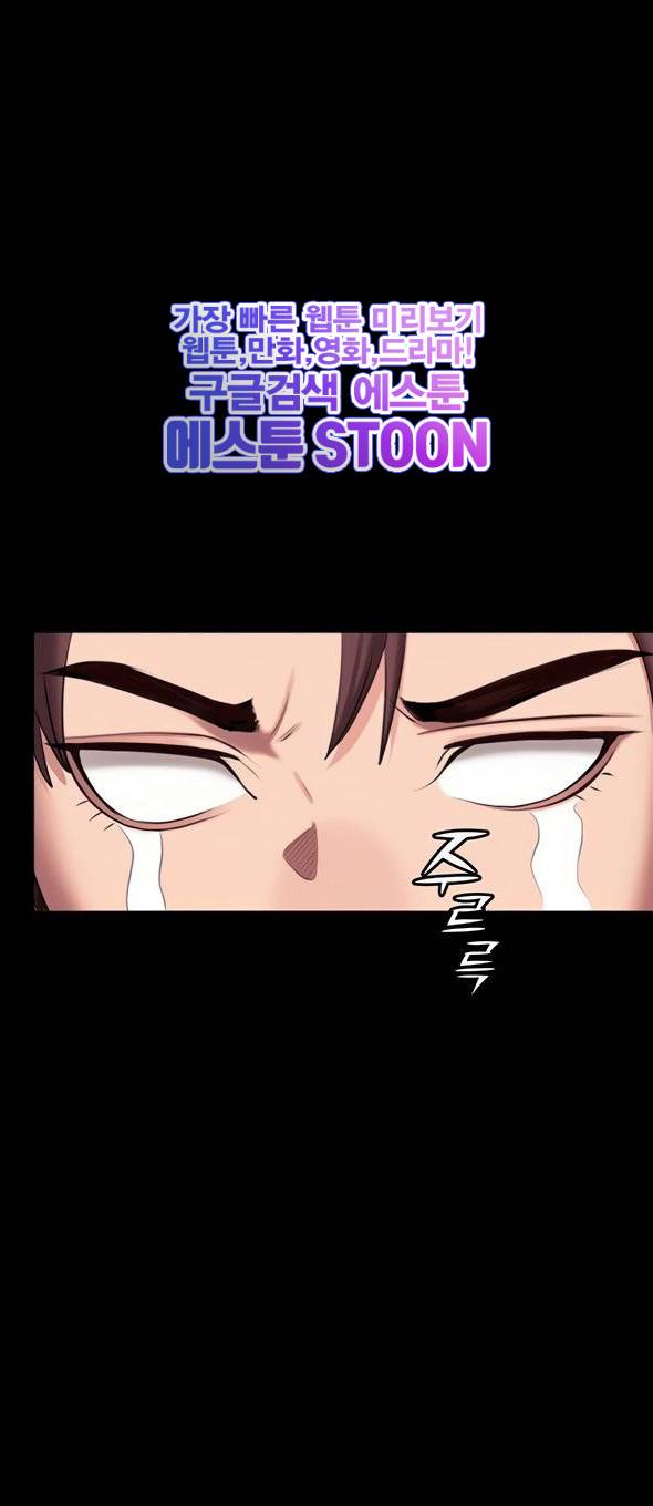 피트니스 89화 1