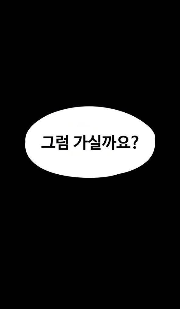 피트니스 89화 9