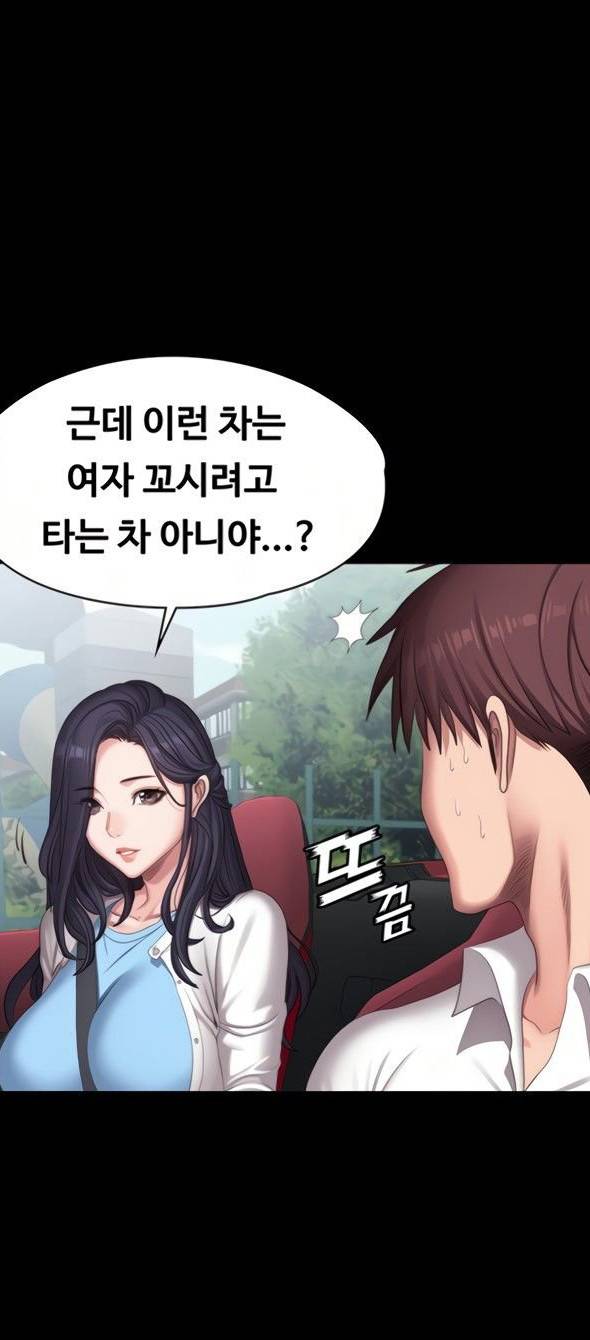 피트니스 89화 15