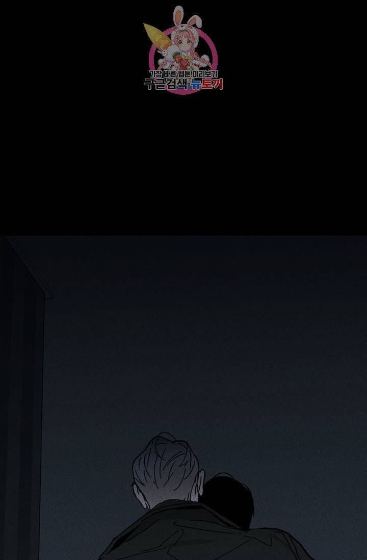 결혼하는 남자 4화 1