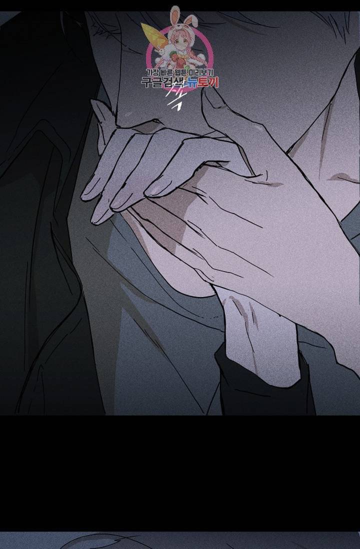 결혼하는 남자 4화 5