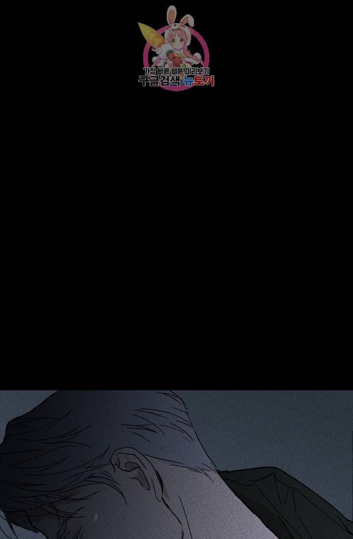 결혼하는 남자 4화 21