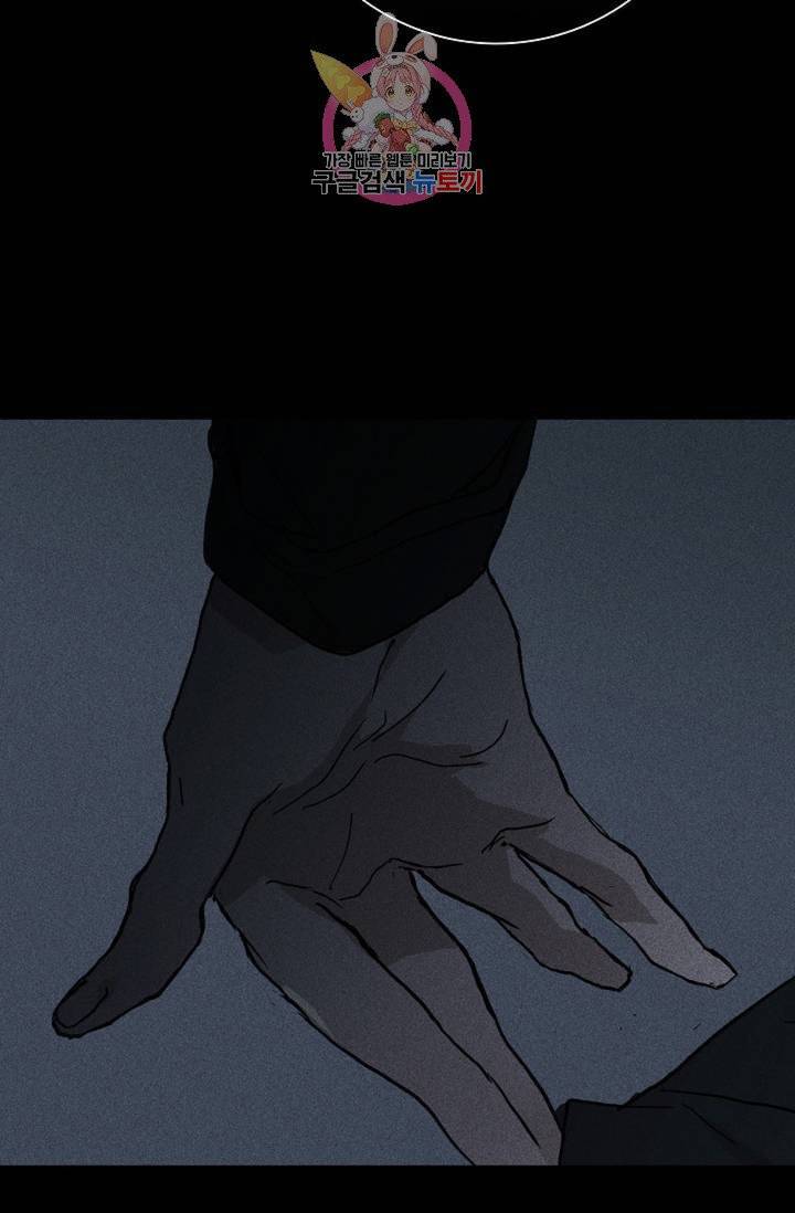 결혼하는 남자 4화 26
