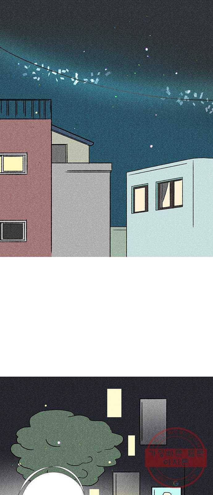 대신 심부름을 해다오 25화 30