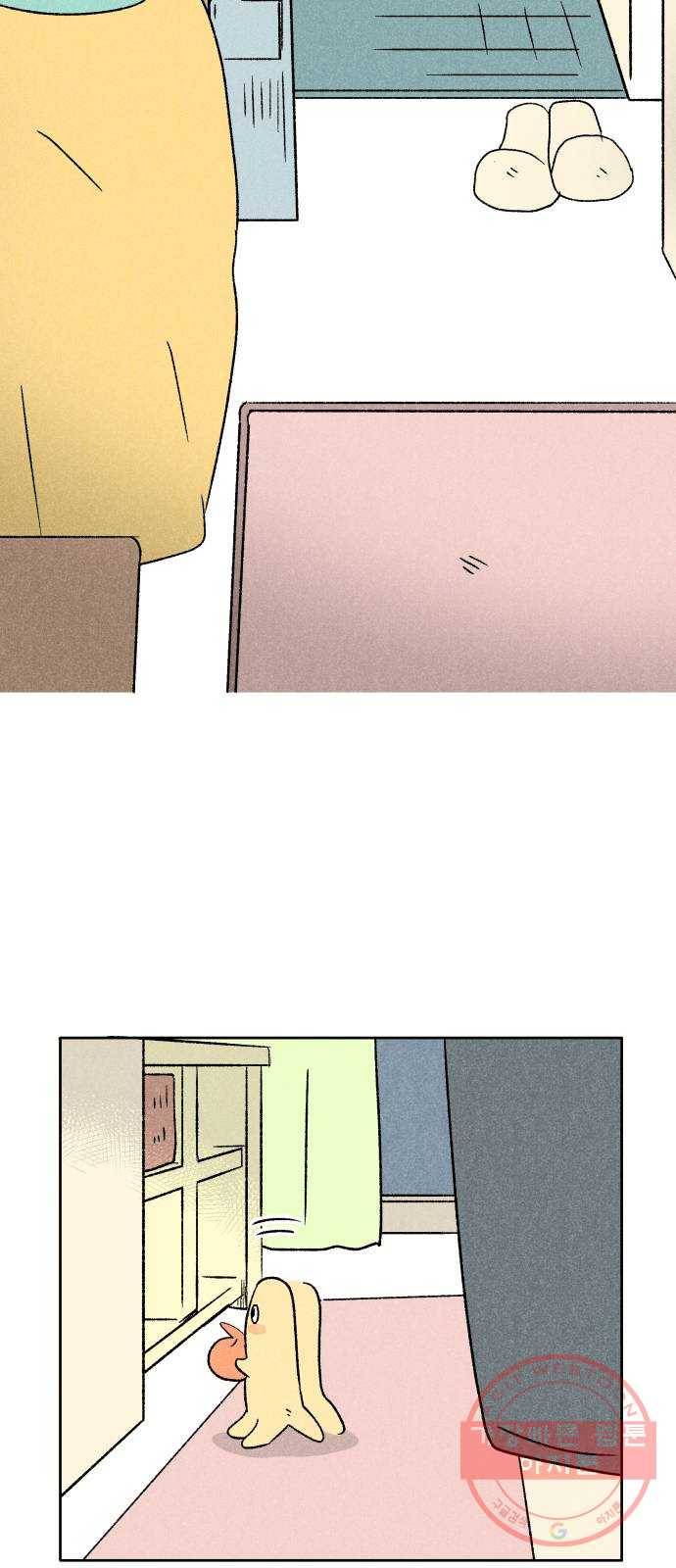 대신 심부름을 해다오 25화 35