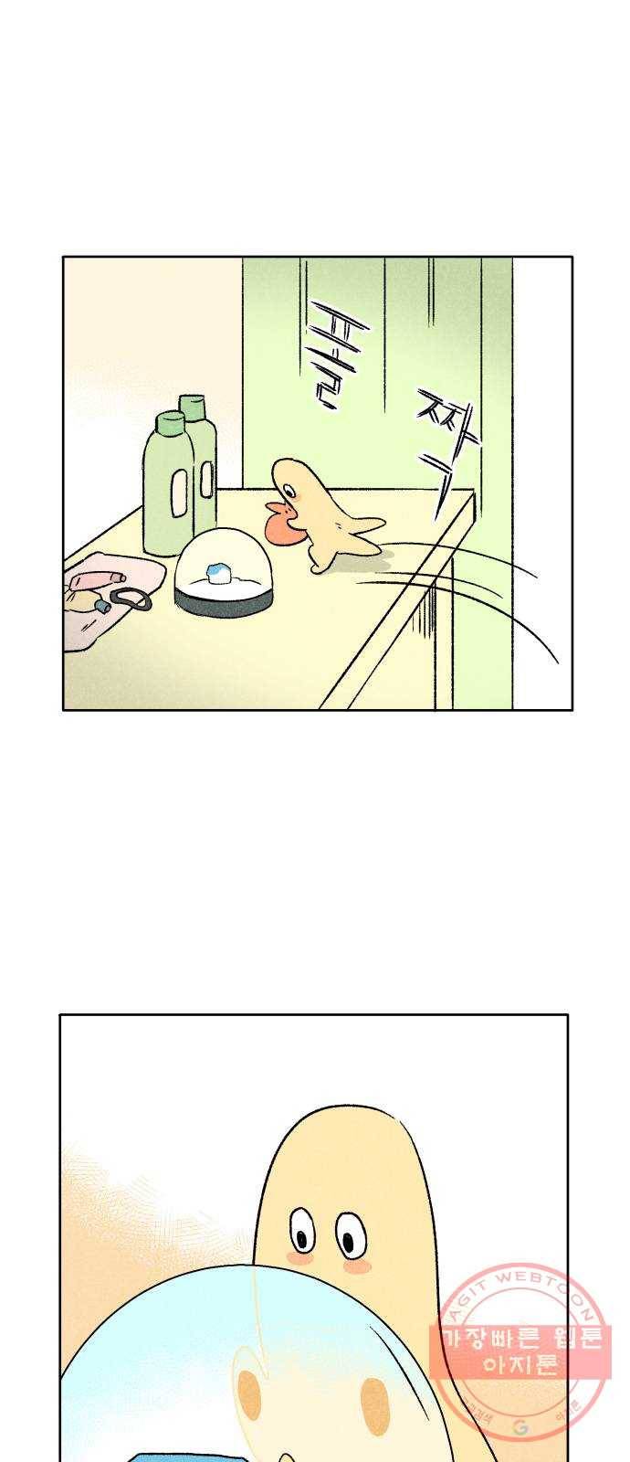 대신 심부름을 해다오 25화 36