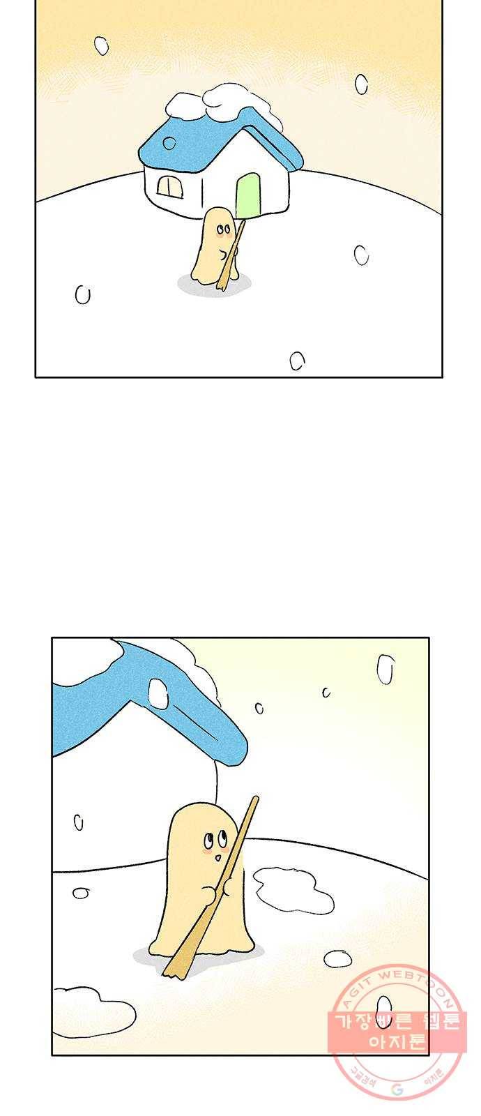 대신 심부름을 해다오 25화 42