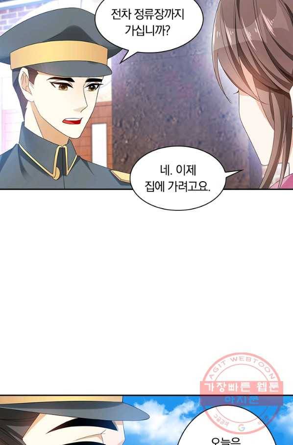 달콤살벌한 약혼자 131화 5