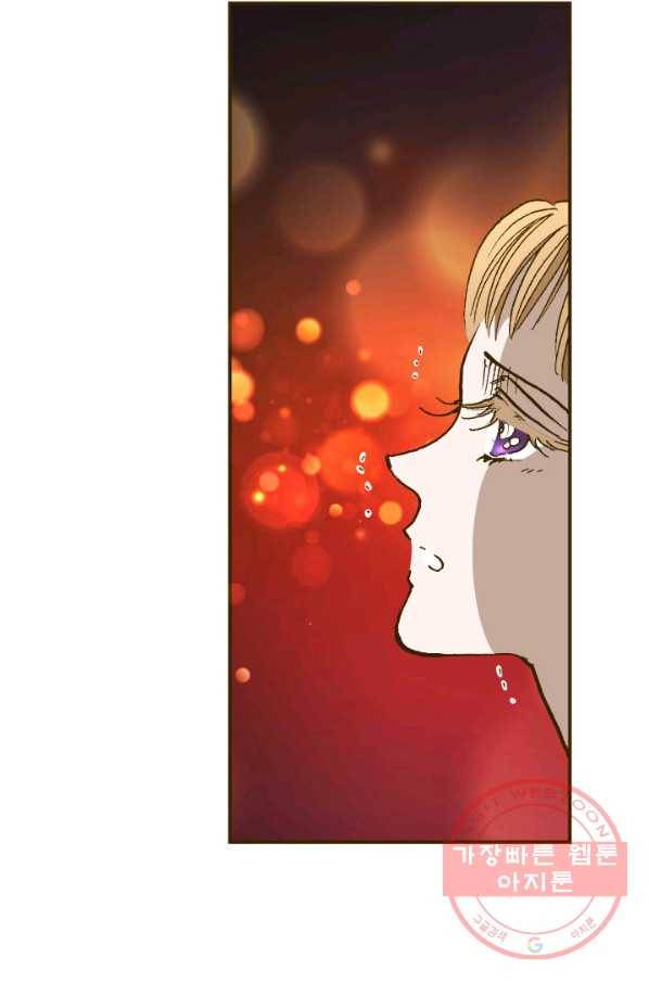 프린세스_072화 1