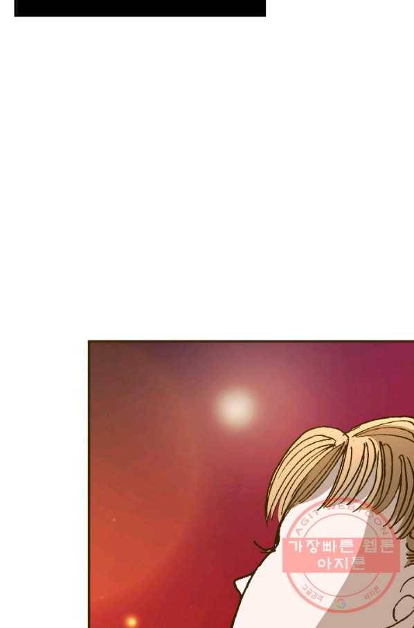 프린세스_072화 3