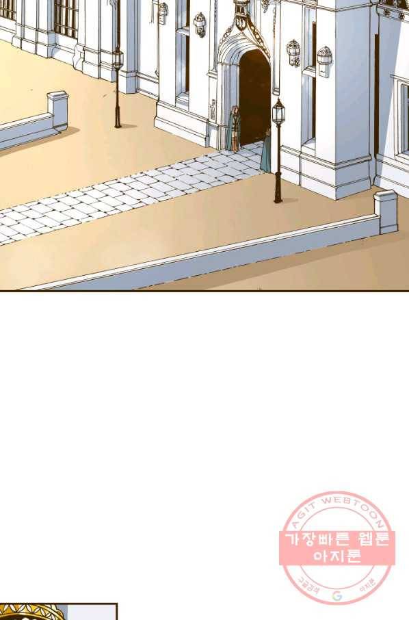 프린세스_072화 9