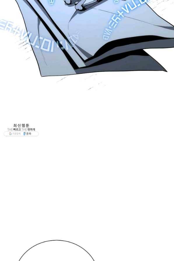 해골병사는 던전을 지키지 못했다 160화 19