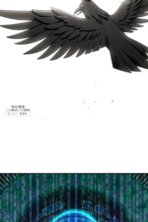 해골병사는 던전을 지키지 못했다 160화 26