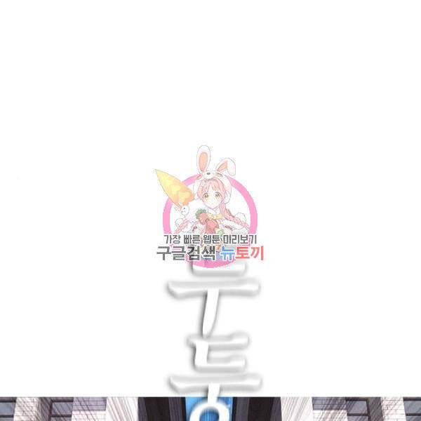 급식아빠 36화 1