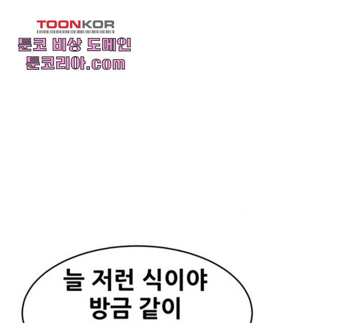 나의 계절 15화 11
