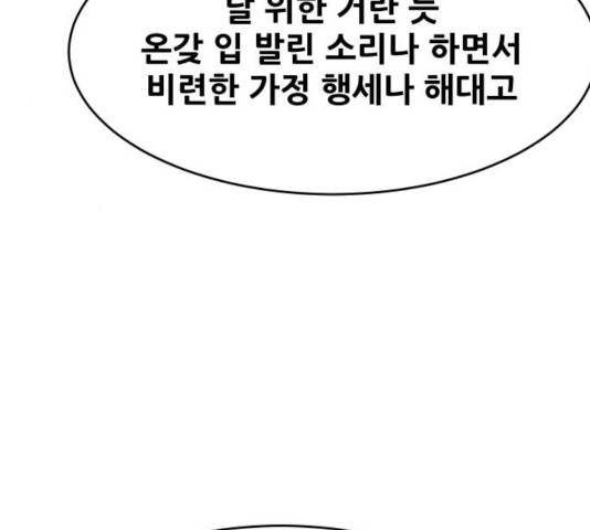 나의 계절 15화 13