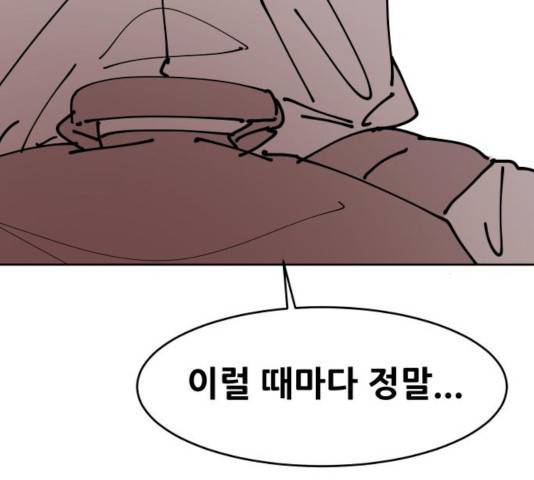 나의 계절 15화 15