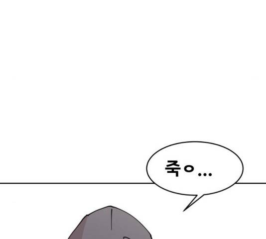 나의 계절 15화 16