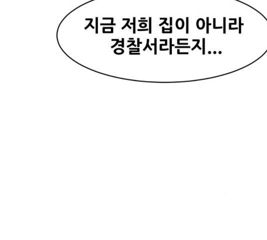 나의 계절 15화 22