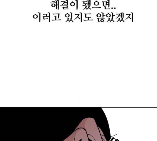 나의 계절 15화 27