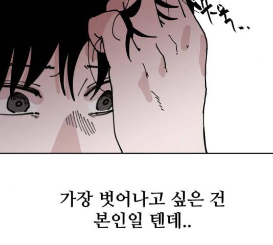 나의 계절 15화 28