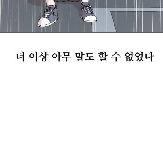 나의 계절 15화 33