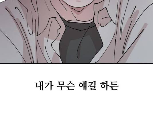 나의 계절 15화 35