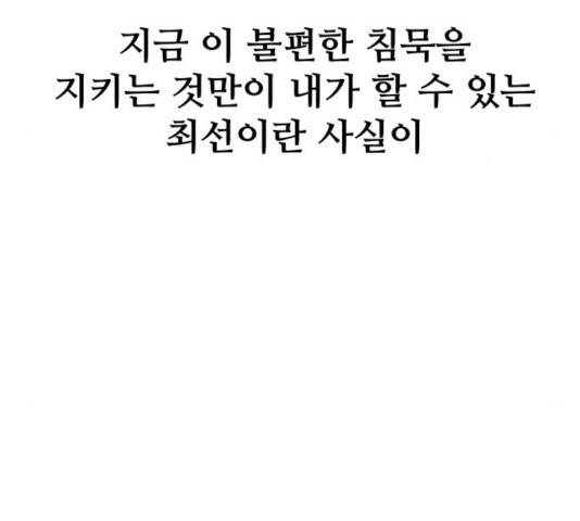 나의 계절 15화 40