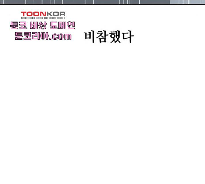 나의 계절 15화 42