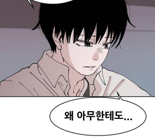 나의 계절 15화 45