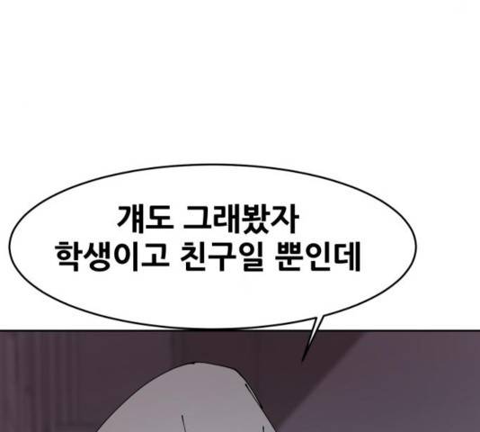 나의 계절 15화 48