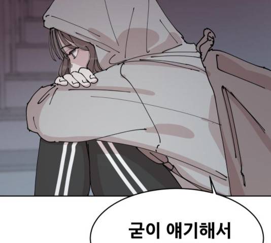 나의 계절 15화 49