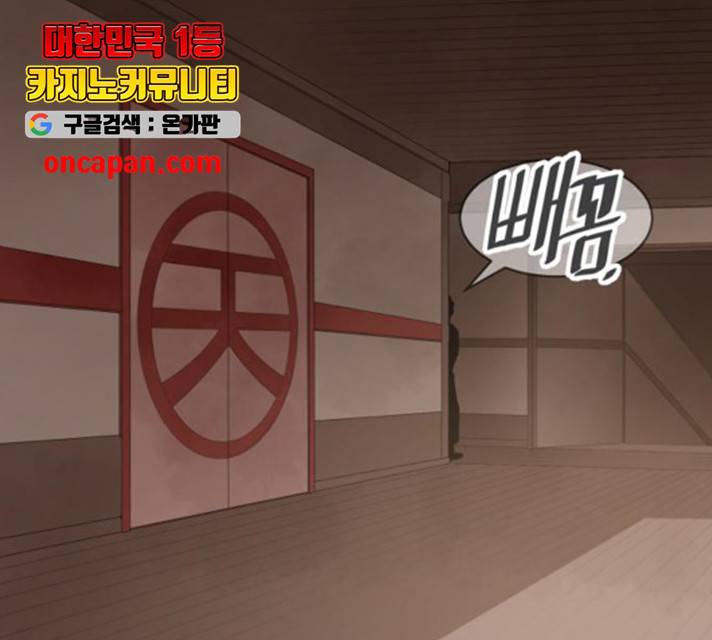 천도 76화 12