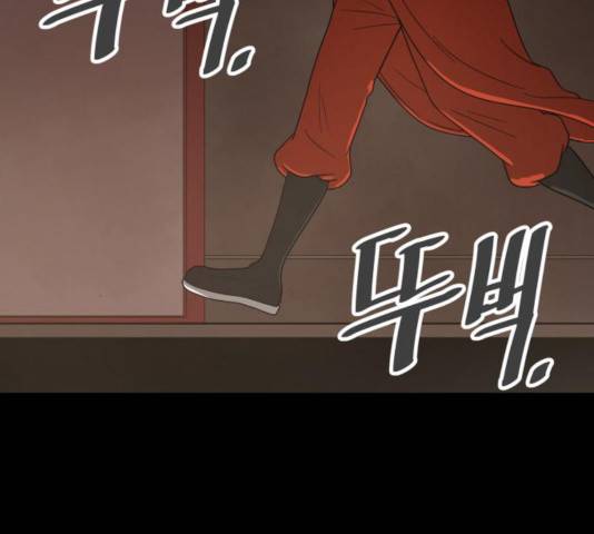 천도 76화 15