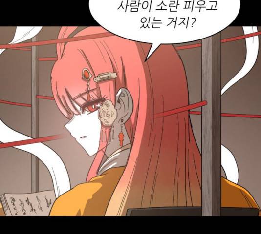 천도 76화 22