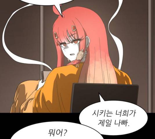 천도 76화 26