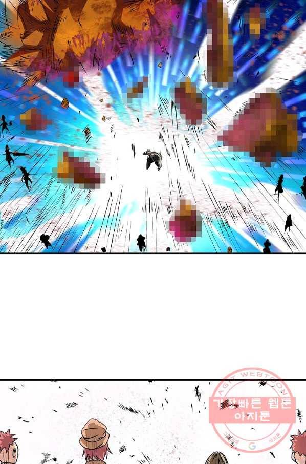 무기가게 사장님 14화 33